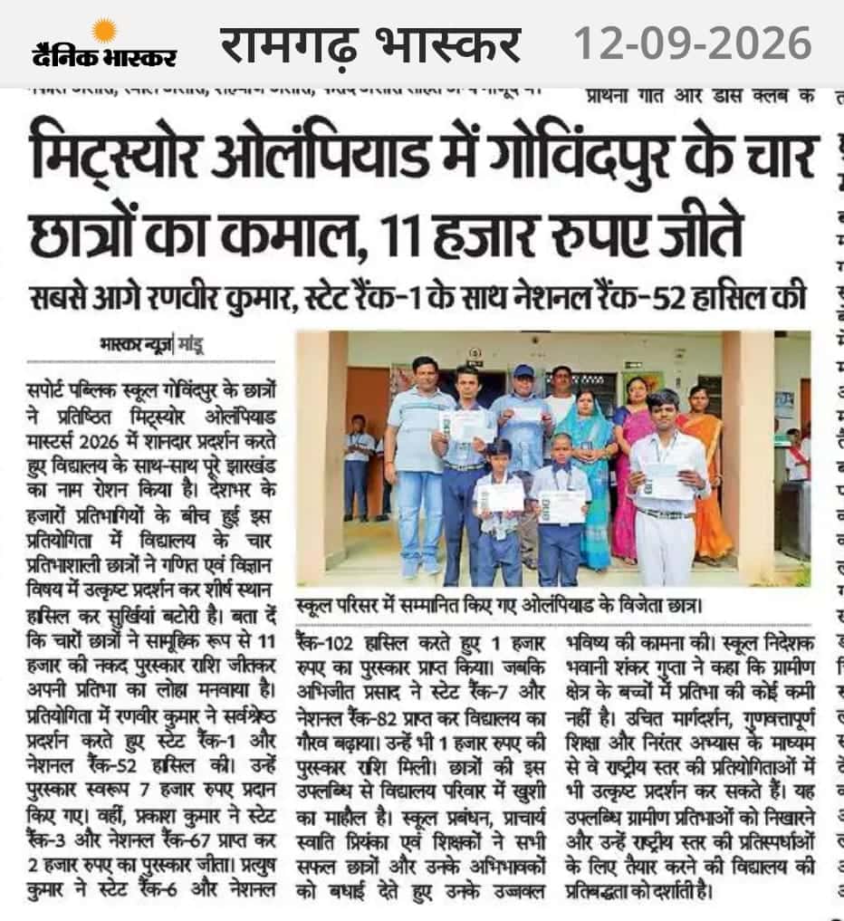 SUPPORT Public School students shine in Mitisure Olympiad 2026