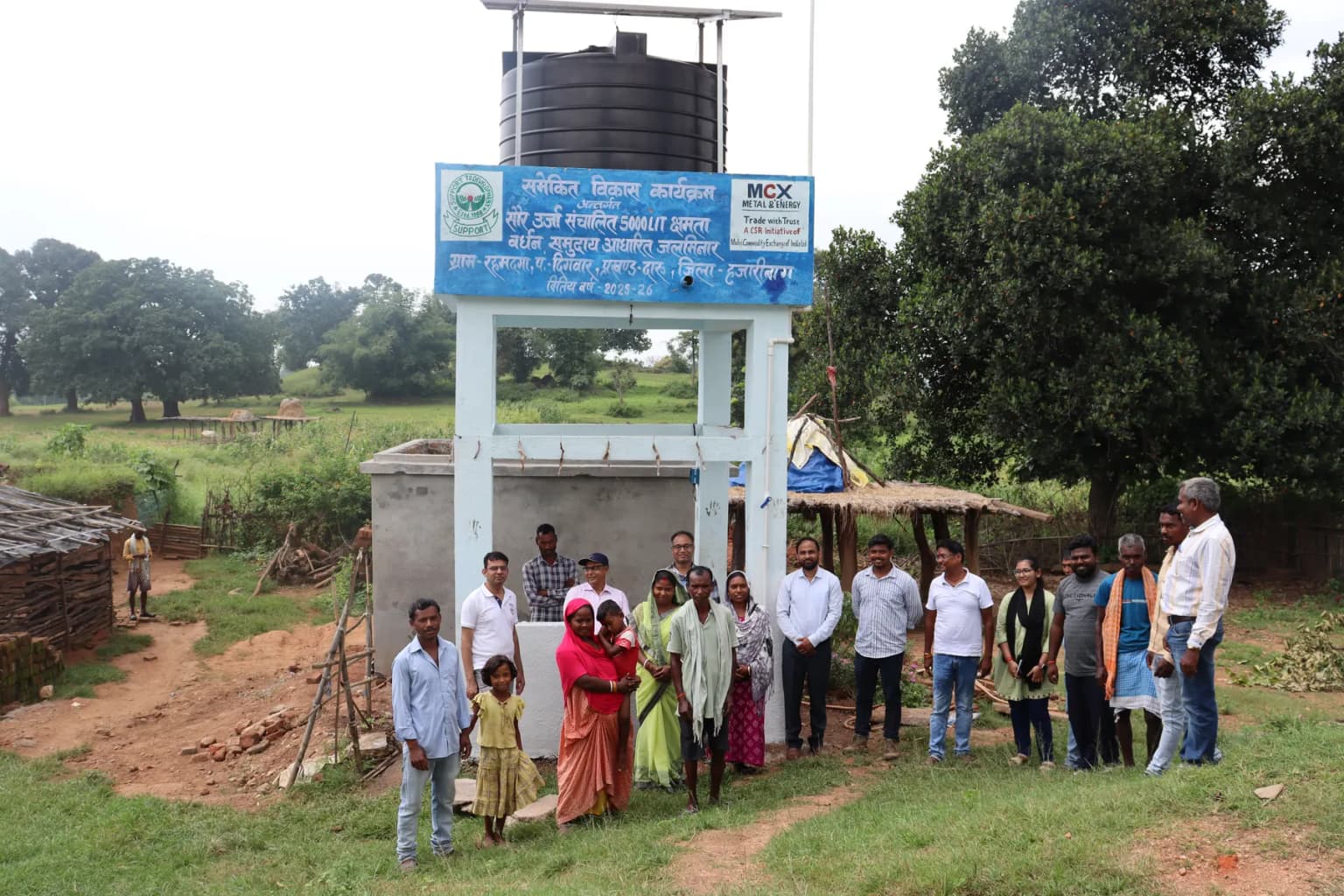 Integrated Development Programme (IDP)