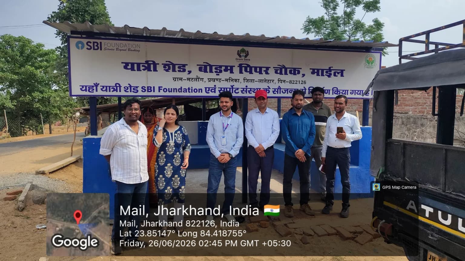 SBI Gram Seva Project