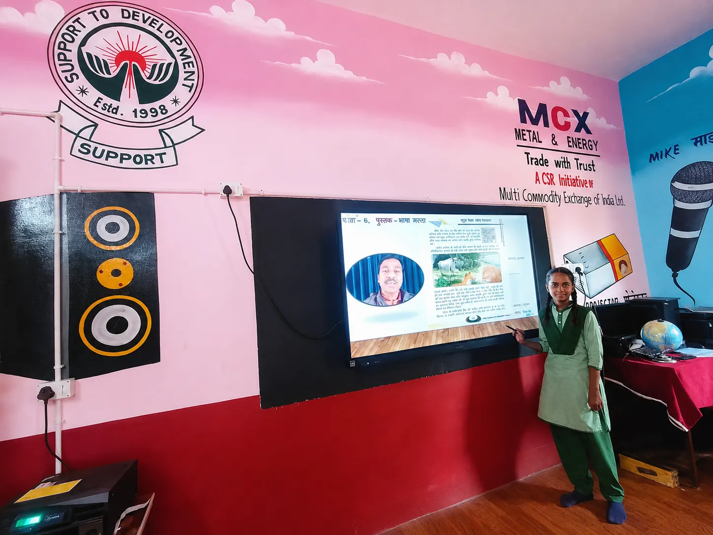 Integrated Development Programme (IDP)