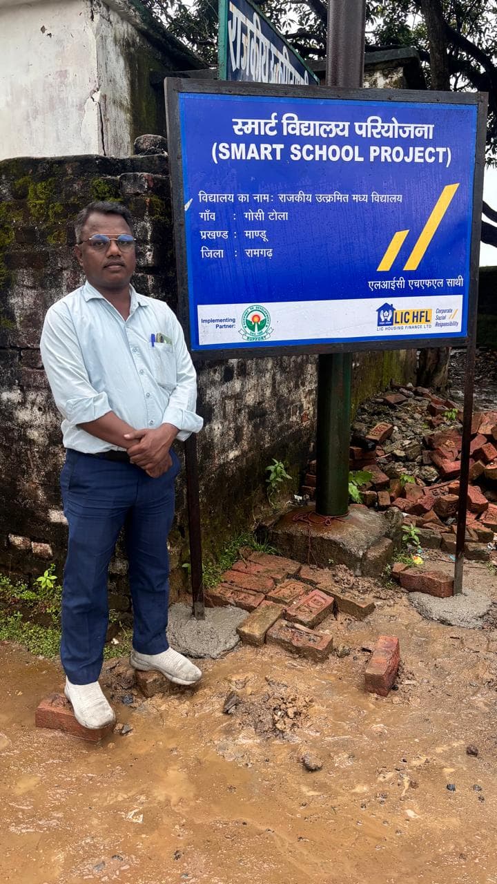 Smart School Project signboard at a SATHI school